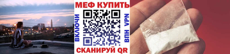 Что такое Балтийск COCAIN А ПВП Меф мяу мяу MDMA Каннабис ГАШИШ Галлюциногенные грибы