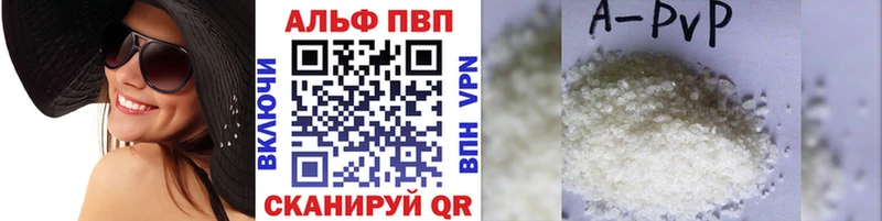 Alpha PVP крисы CK  гидра ссылка  Балтийск 