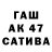 ТГК жижа Tatyana Semashkevich