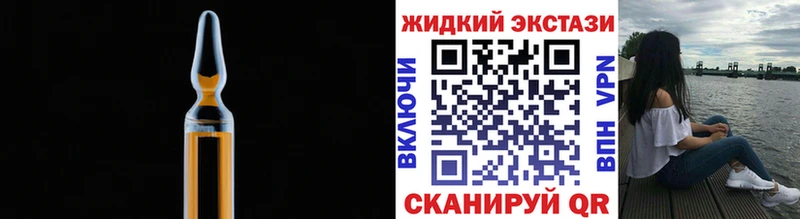 Бутират бутандиол  mega ССЫЛКА  Балтийск 