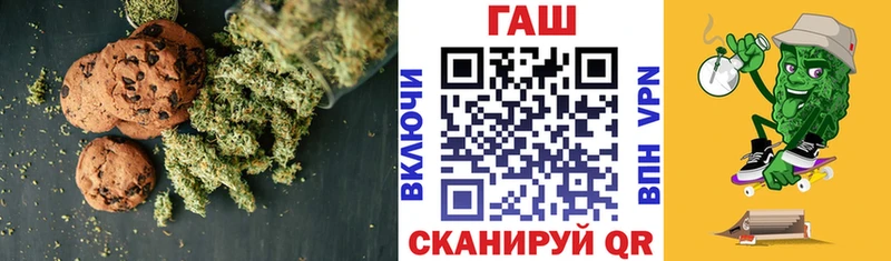закладка  Балтийск  hydra сайт  Печенье с ТГК конопля 