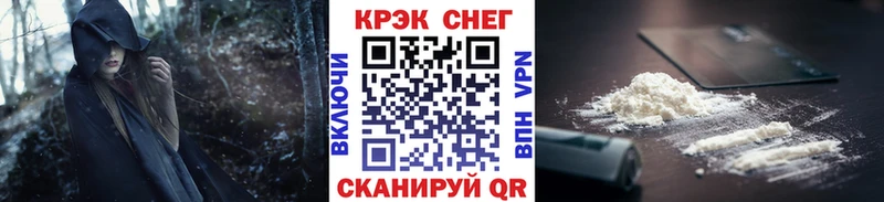 Кокаин Колумбийский  купить закладку  MEGA   Балтийск 