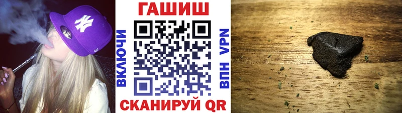 Гашиш Изолятор  Балтийск 