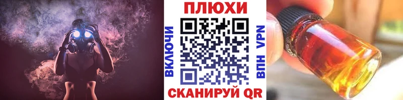 Гашиш Cannabis Балтийск