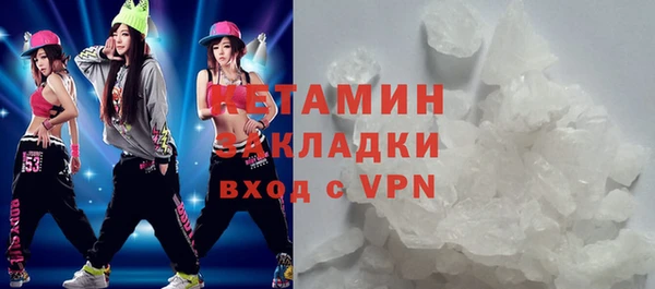 спиды Баксан