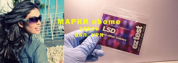 бутик Армянск