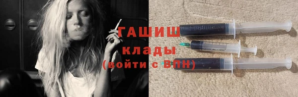 бутик Армянск