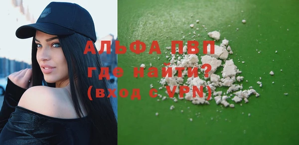спиды Баксан