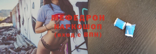 спиды Баксан