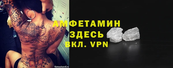 spice Арсеньев