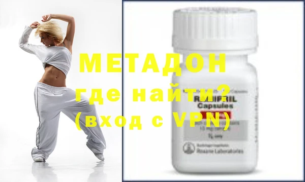 альфа пвп VHQ Покачи