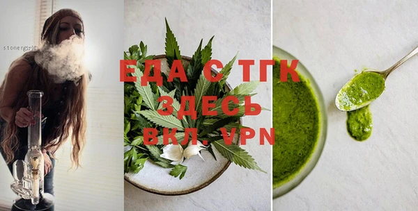 spice Арсеньев