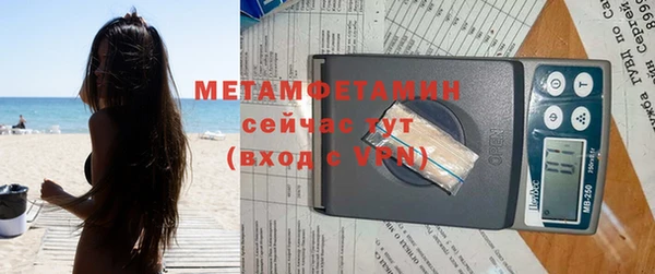 спиды Баксан