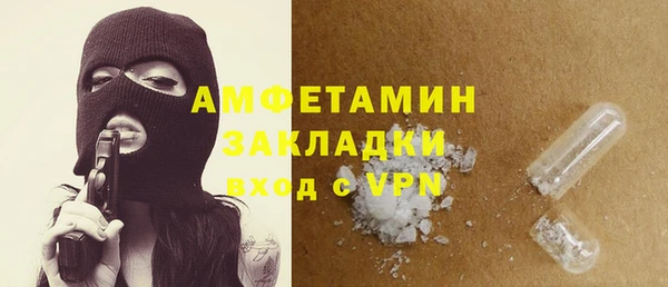 наркотики Покровск