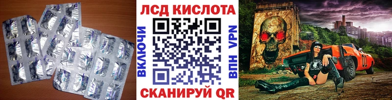 ЛСД экстази ecstasy  где купить наркоту  Балтийск 