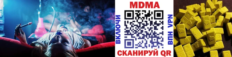 ссылка на мегу   купить наркоту  Балтийск  МДМА молли 