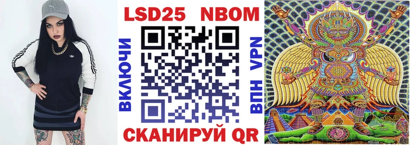 Наркотические марки 1,5мг  сколько стоит  Балтийск 