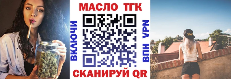 Дистиллят ТГК Wax  хочу   Балтийск 