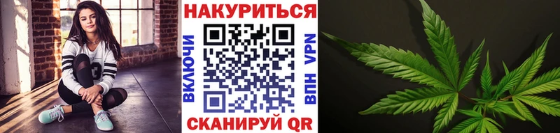 мега зеркало Балтийск МАРИХУАНА Amnesia